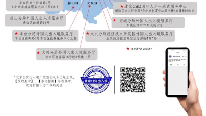 半岛娱乐注册网址截图1